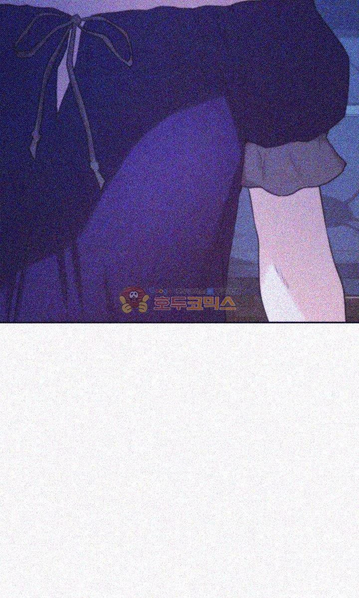 S MATE RAW Chapter 13 Page 3