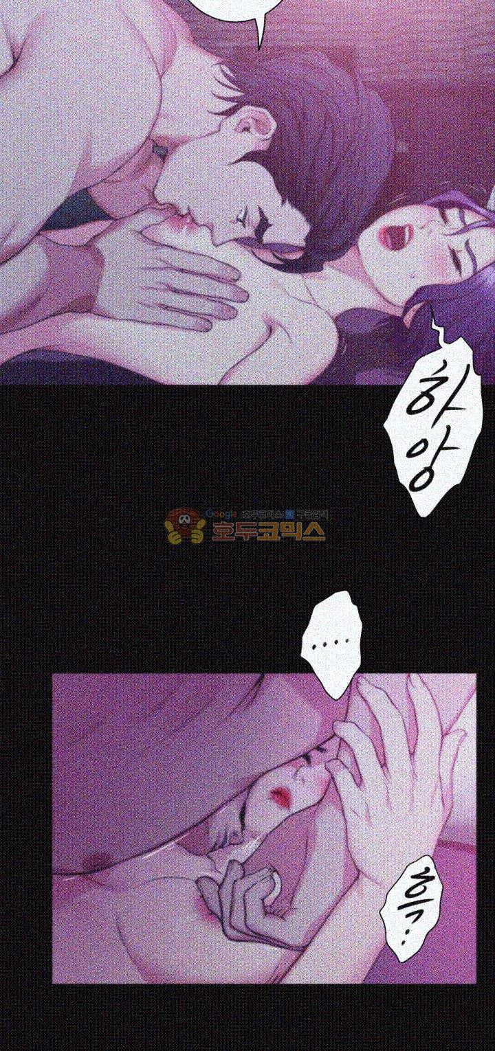 S MATE RAW Chapter 13 Page 35