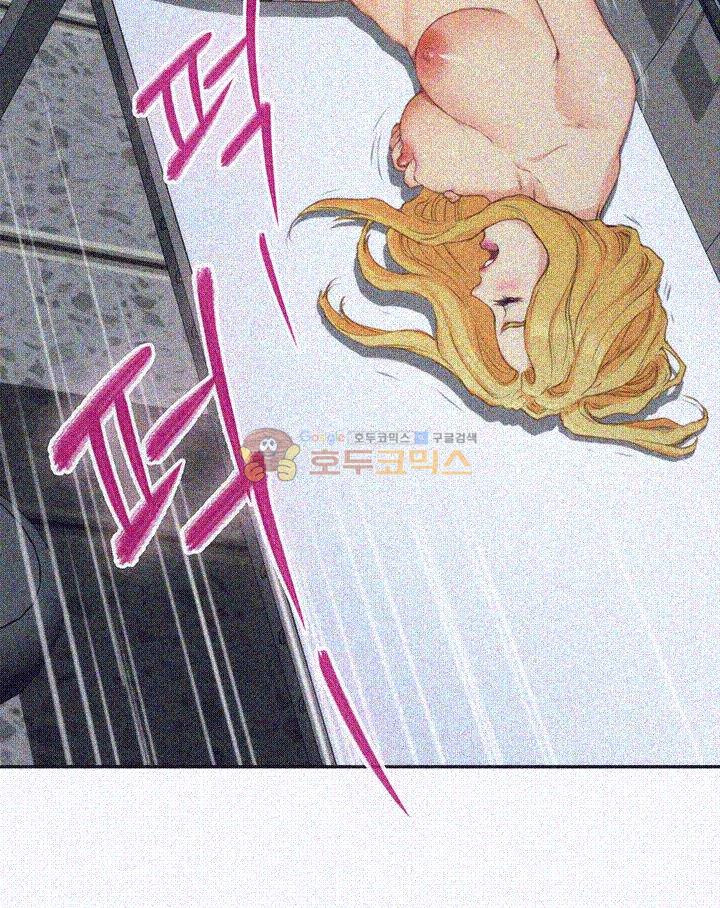 S MATE RAW Chapter 14 Page 49