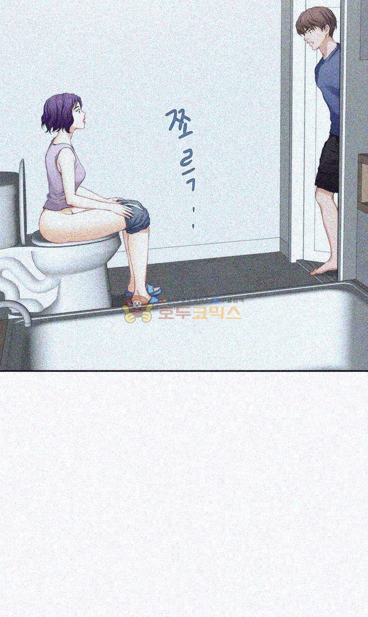 S MATE RAW Chapter 14 Page 5