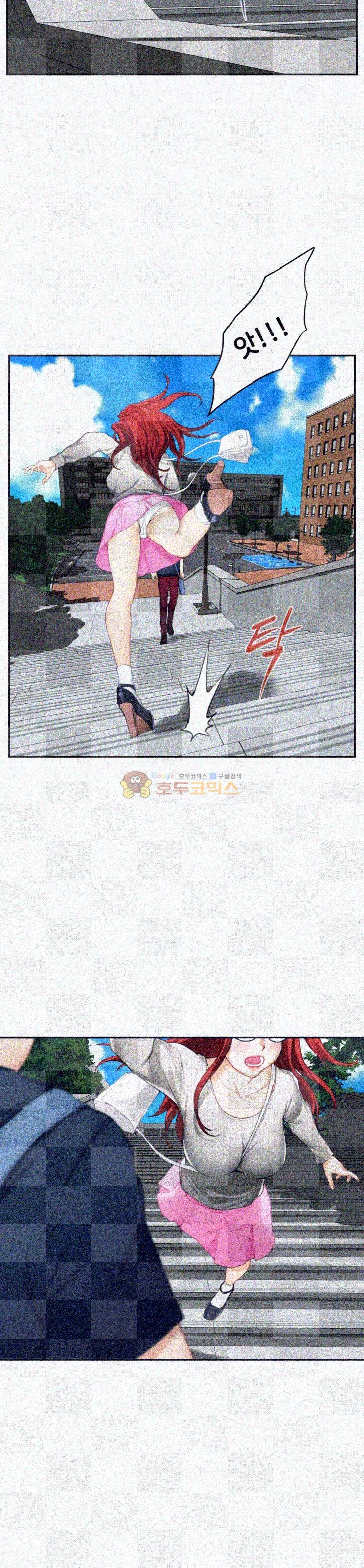 S MATE RAW Chapter 15 Page 5