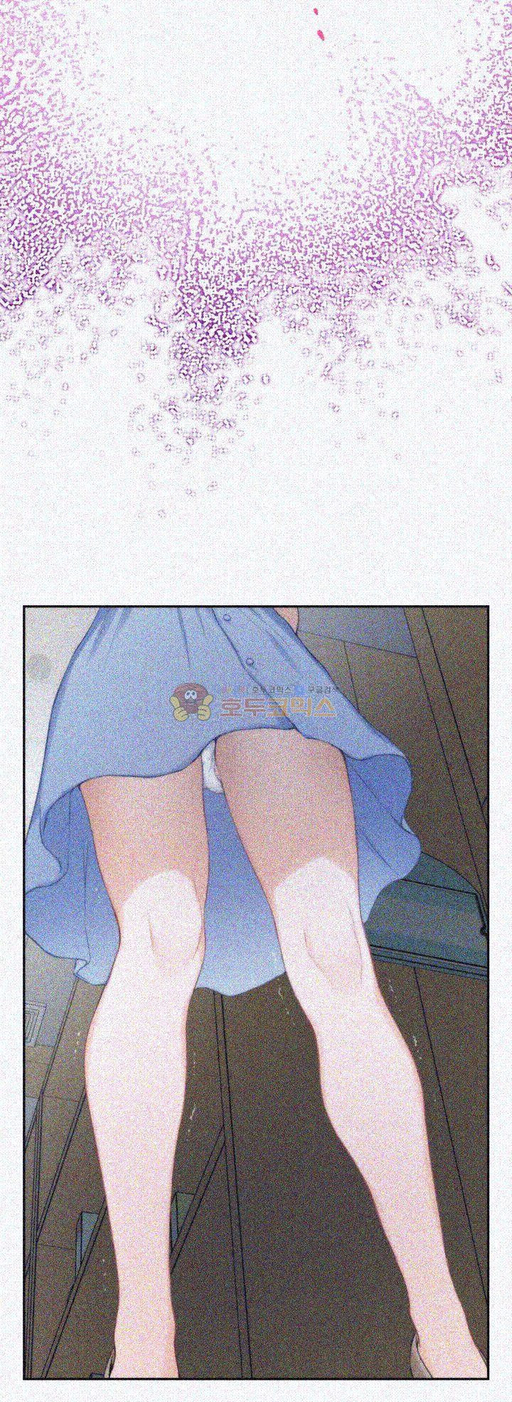 S MATE RAW Chapter 16 Page 13