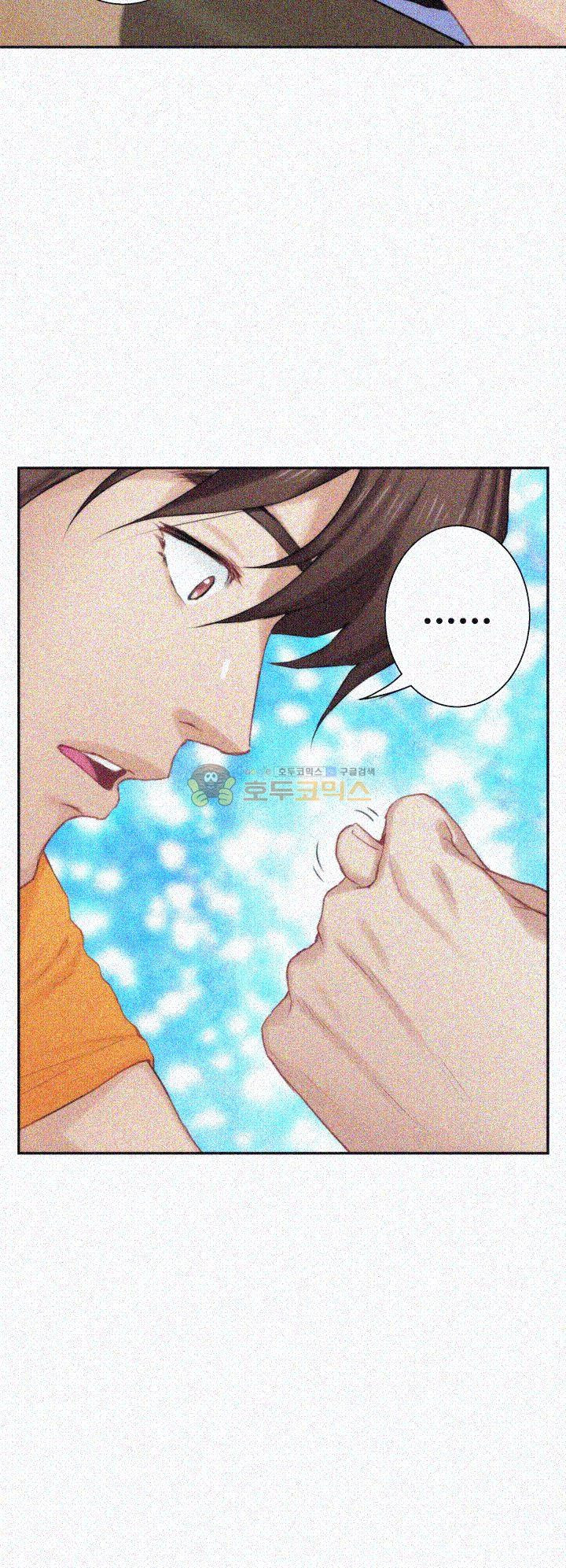 S MATE RAW Chapter 16 Page 25