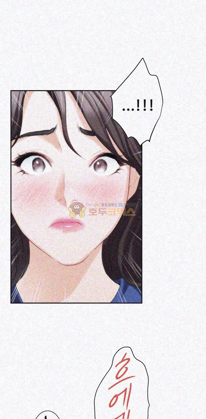 S MATE RAW Chapter 16 Page 30