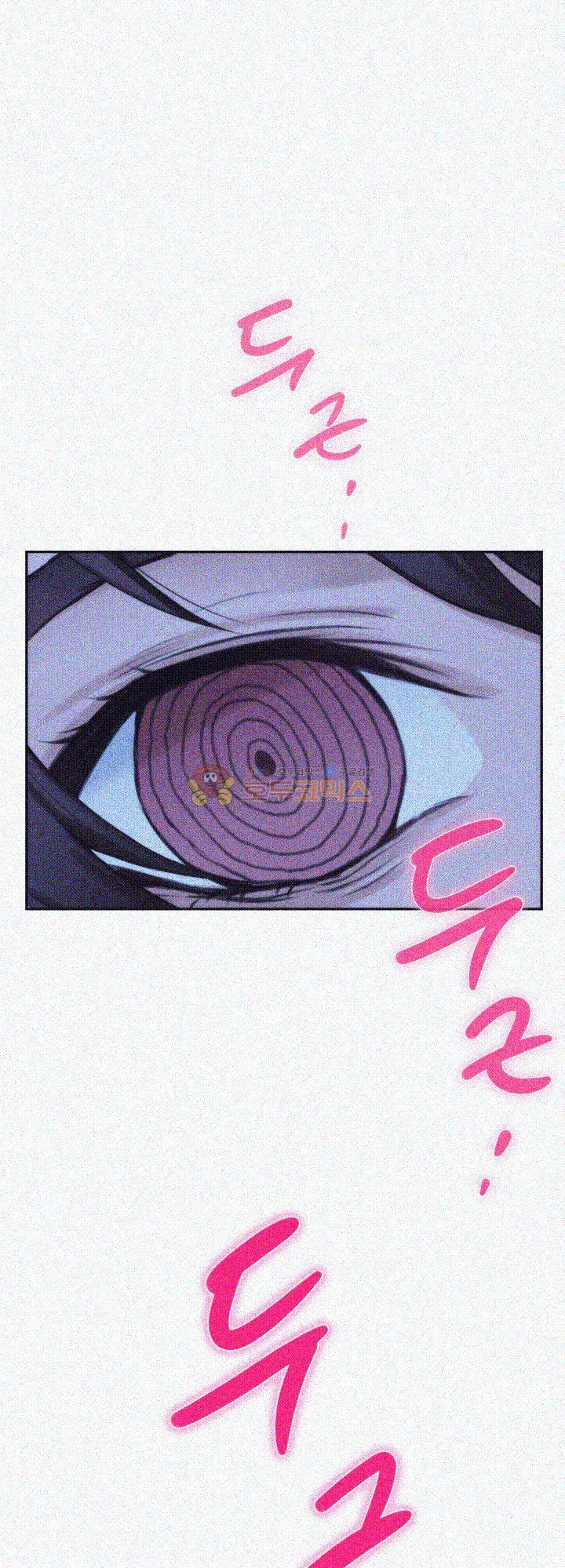 S MATE RAW Chapter 16 Page 56