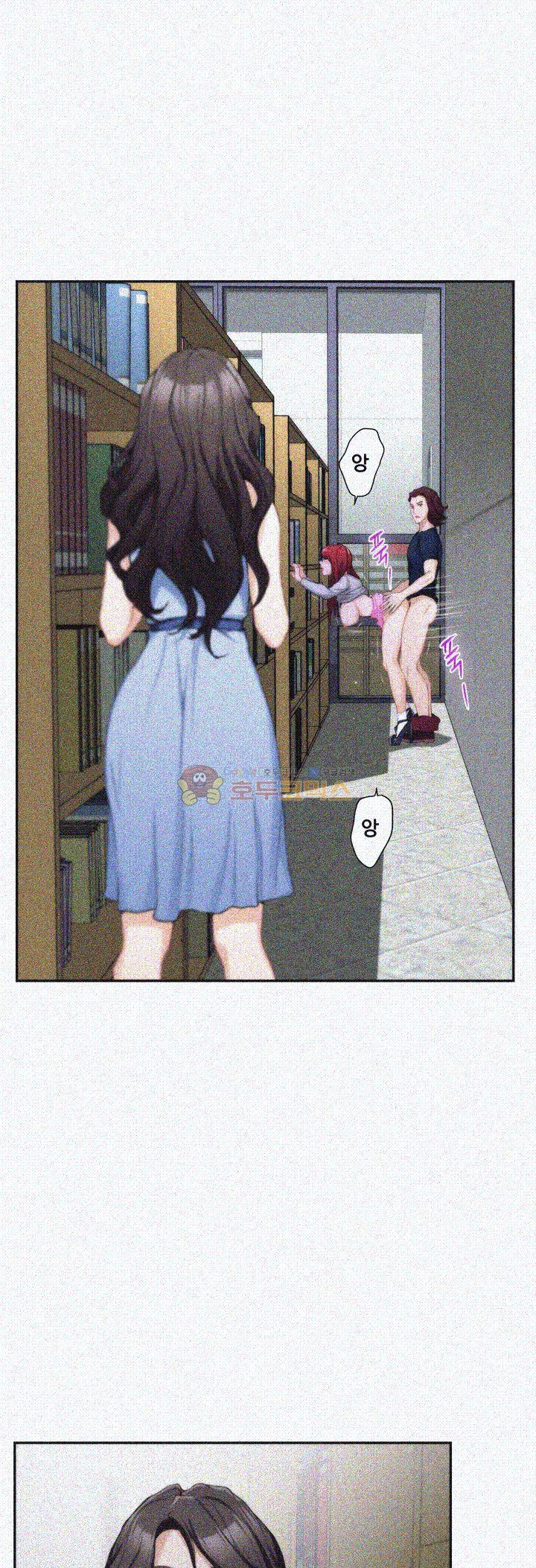 S MATE RAW Chapter 16 Page 6