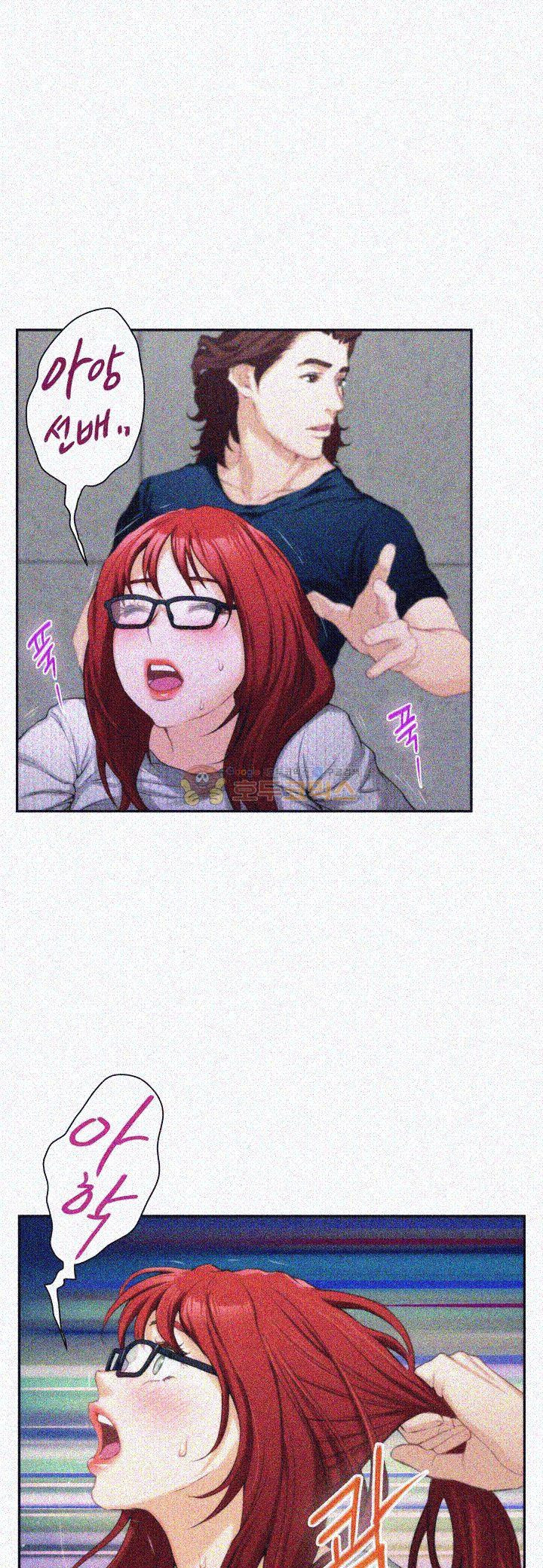 S MATE RAW Chapter 16 Page 8