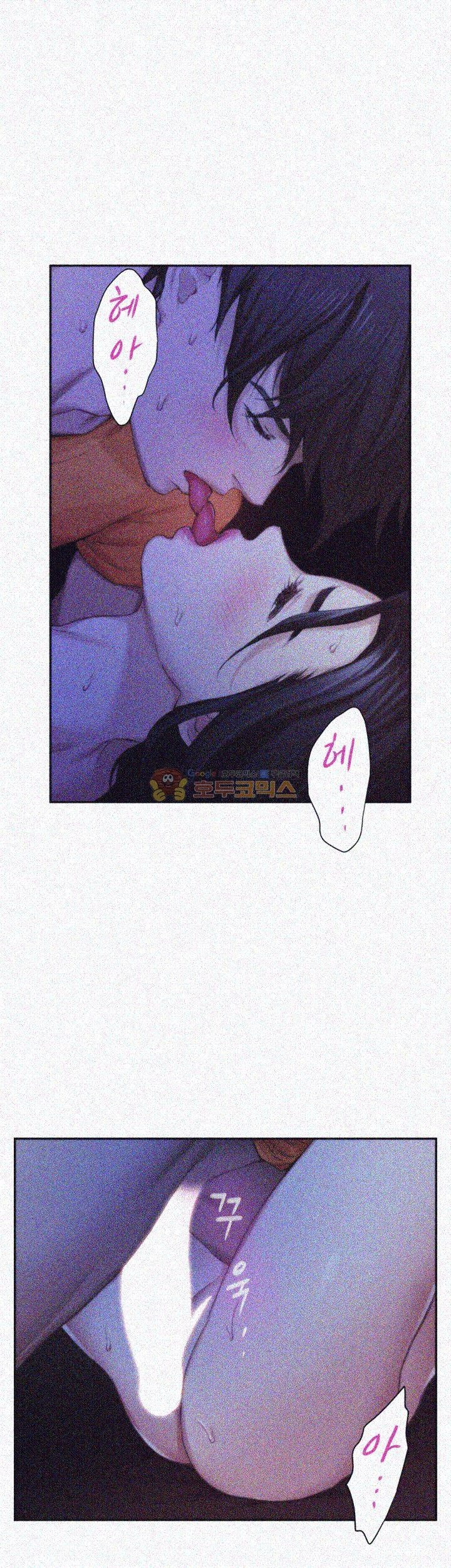 S MATE RAW Chapter 17 Page 26