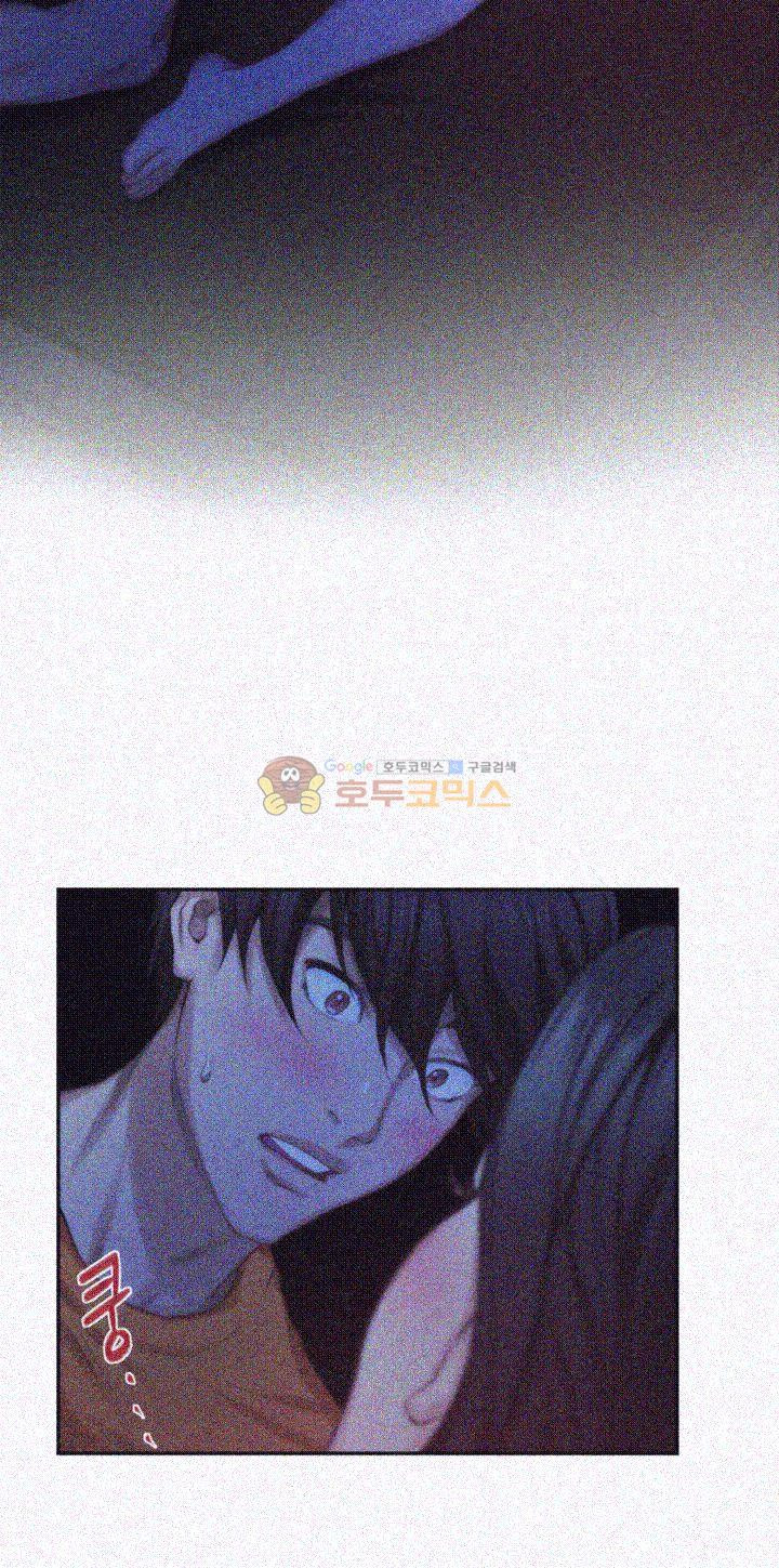 S MATE RAW Chapter 17 Page 29