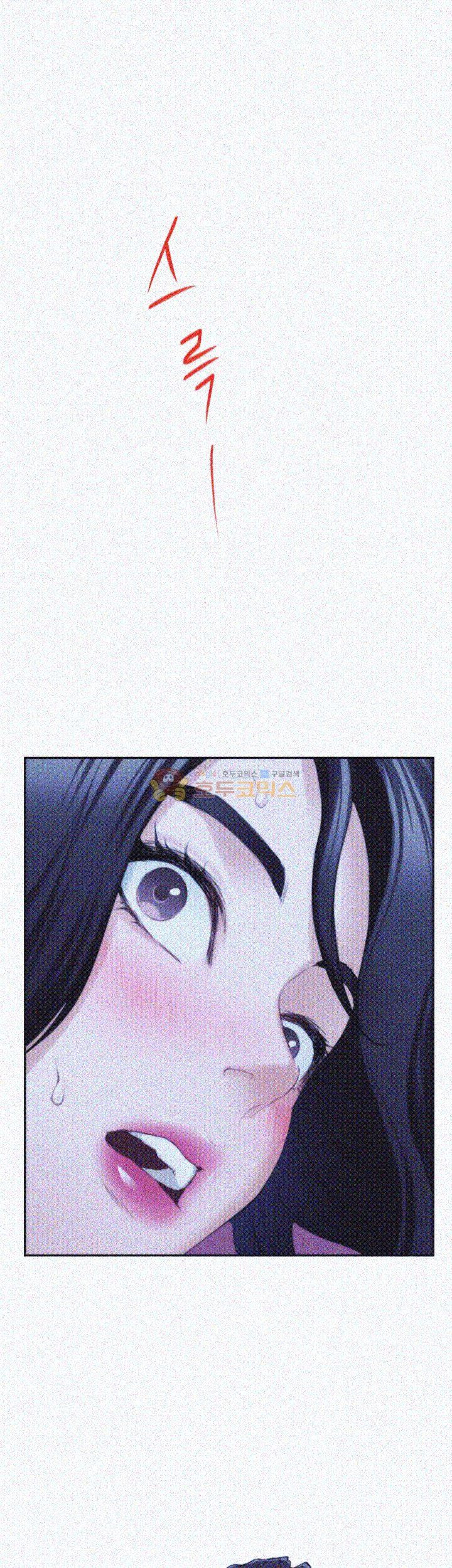 S MATE RAW Chapter 17 Page 4
