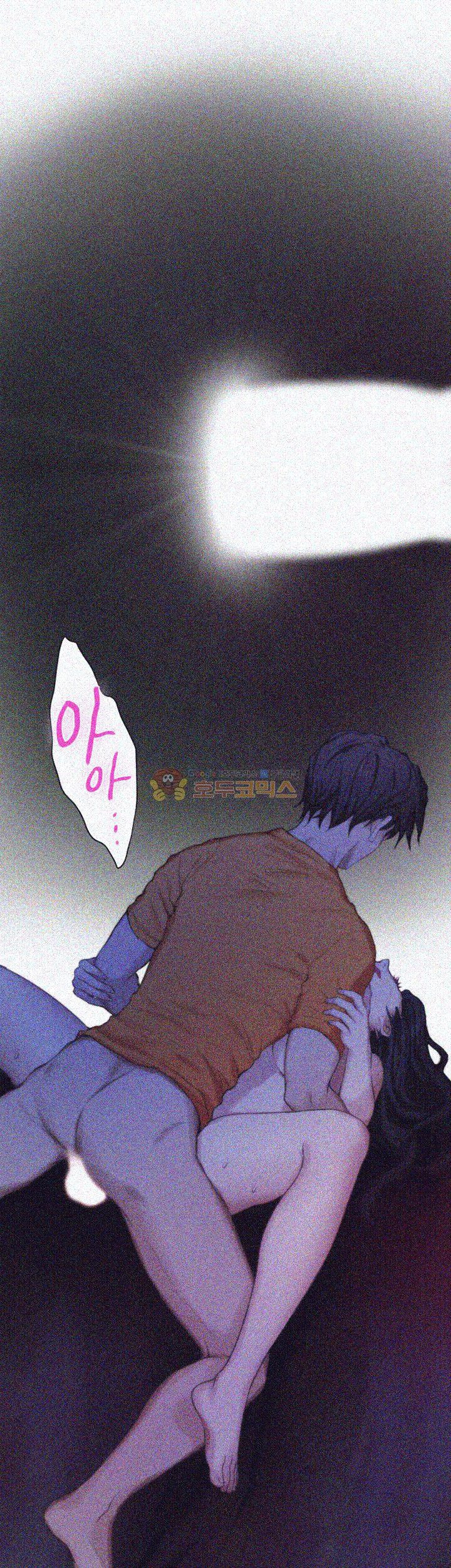 S MATE RAW Chapter 17 Page 46