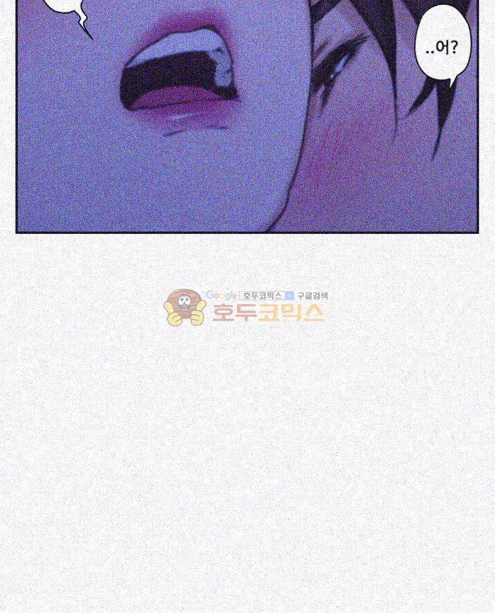 S MATE RAW Chapter 17 Page 57