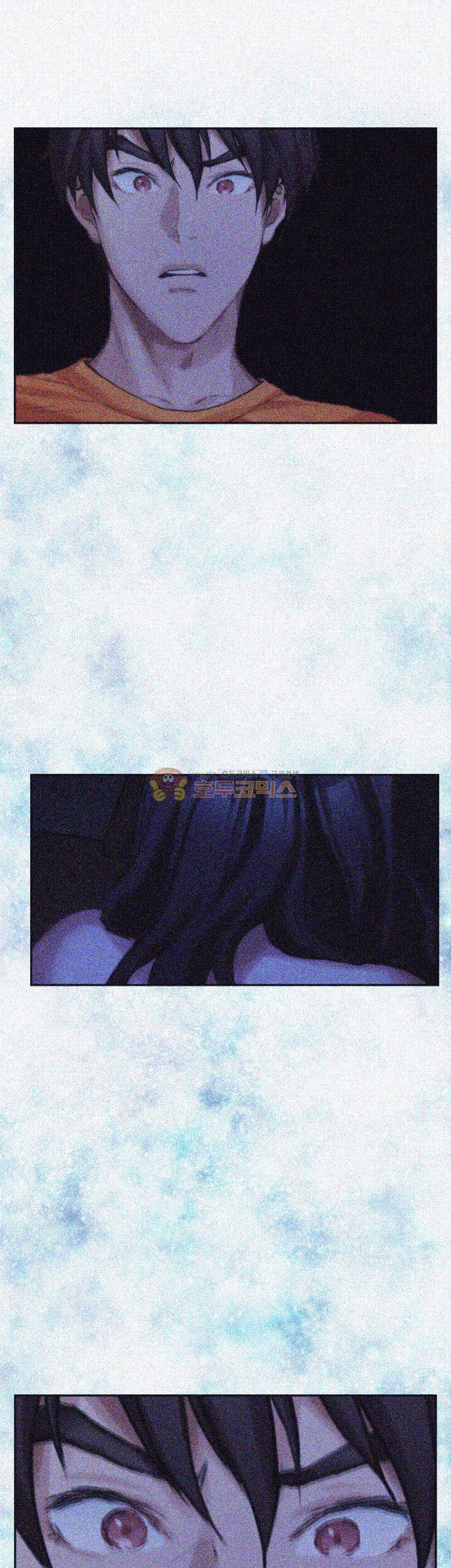 S MATE RAW Chapter 18 Page 32