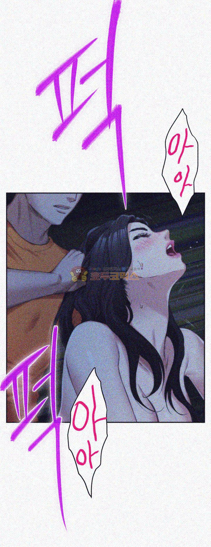 S MATE RAW Chapter 18 Page 35