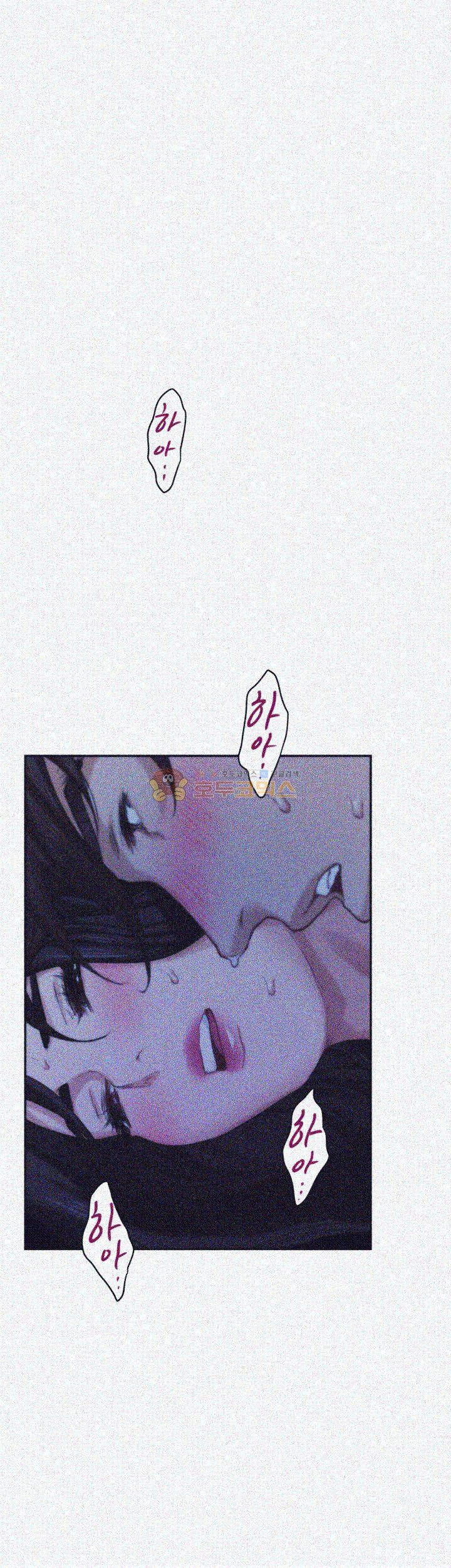 S MATE RAW Chapter 18 Page 53
