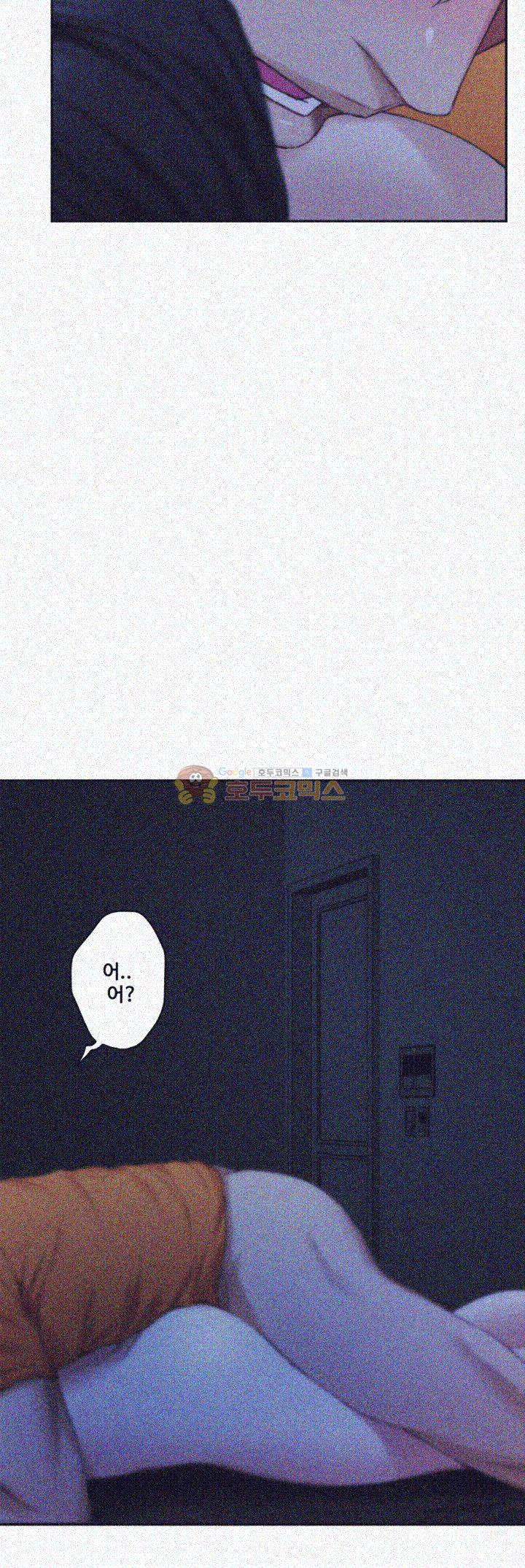S MATE RAW Chapter 18 Page 56