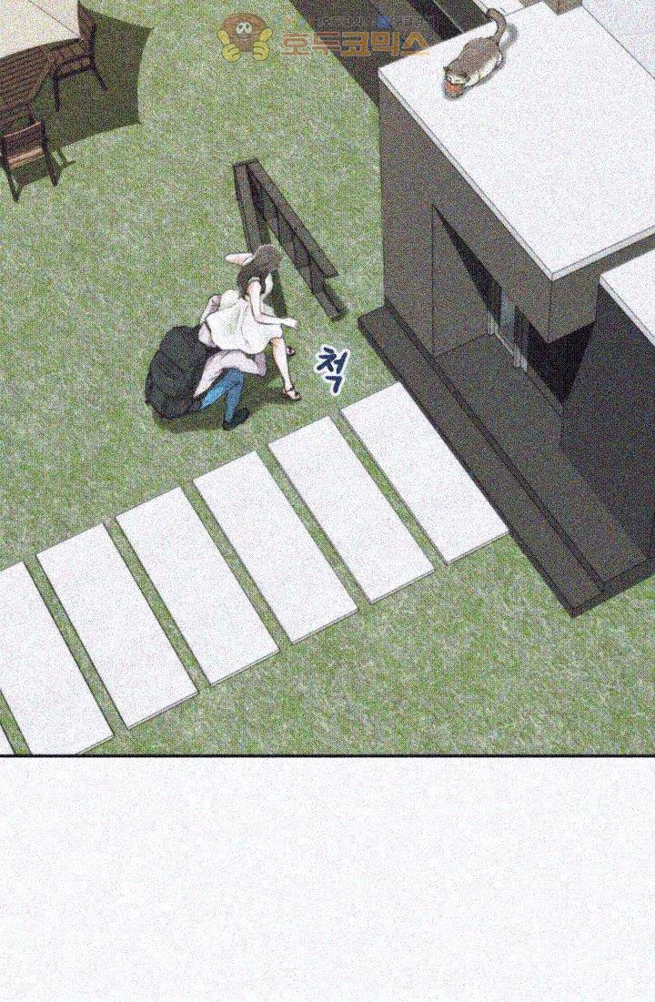 S MATE RAW Chapter 2 Page 19