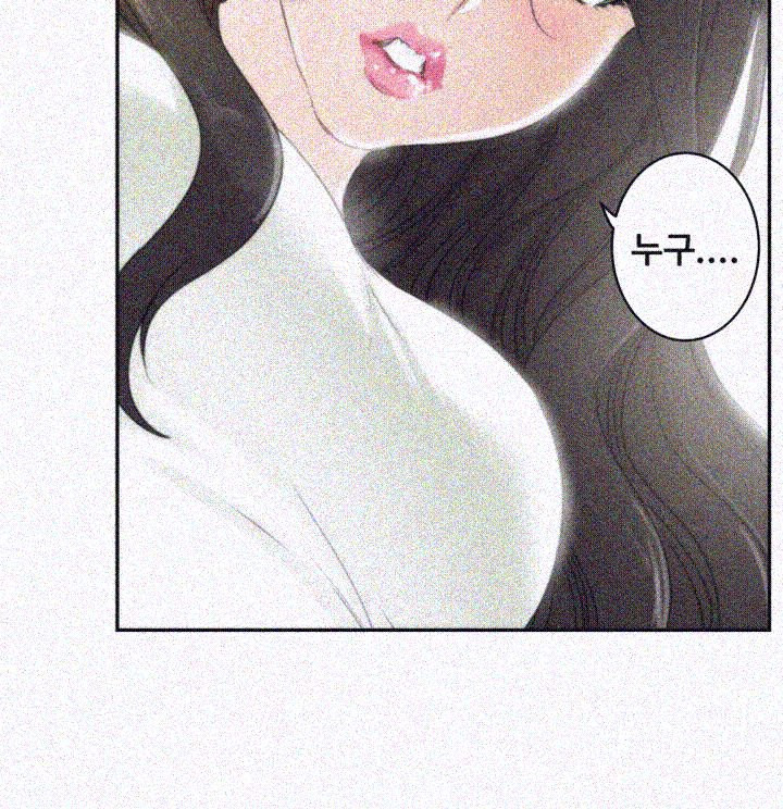 S MATE RAW Chapter 2 Page 21