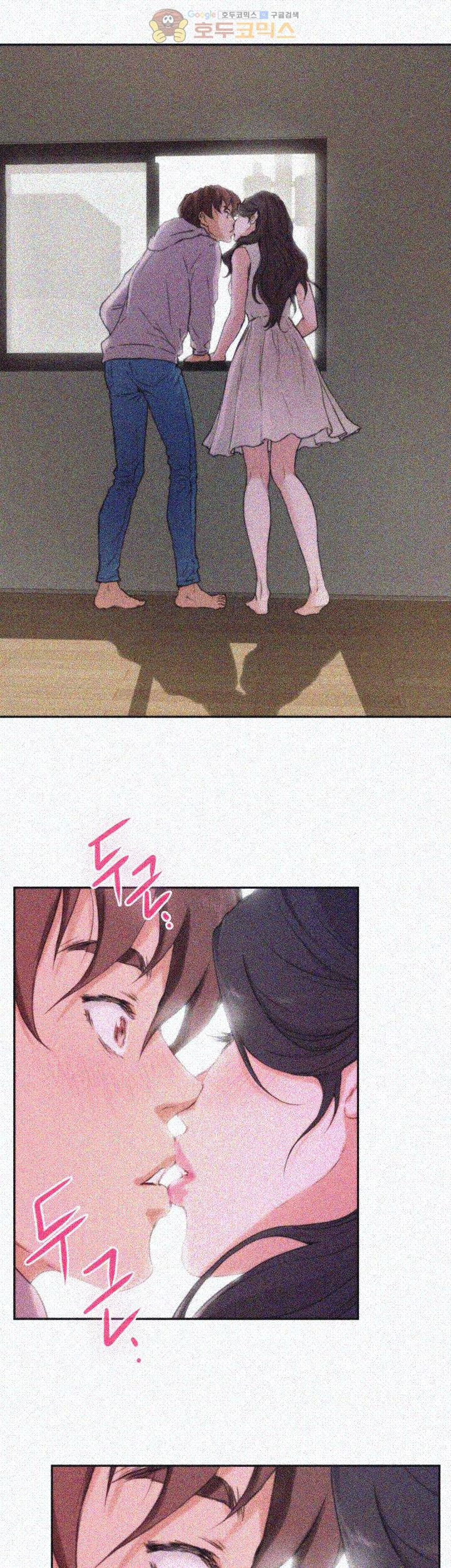 S MATE RAW Chapter 2 Page 32