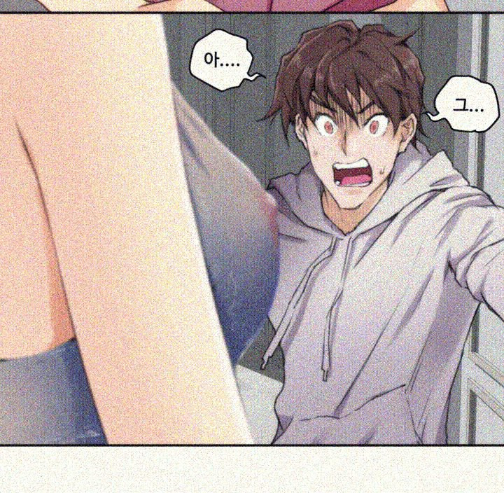 S MATE RAW Chapter 2 Page 41