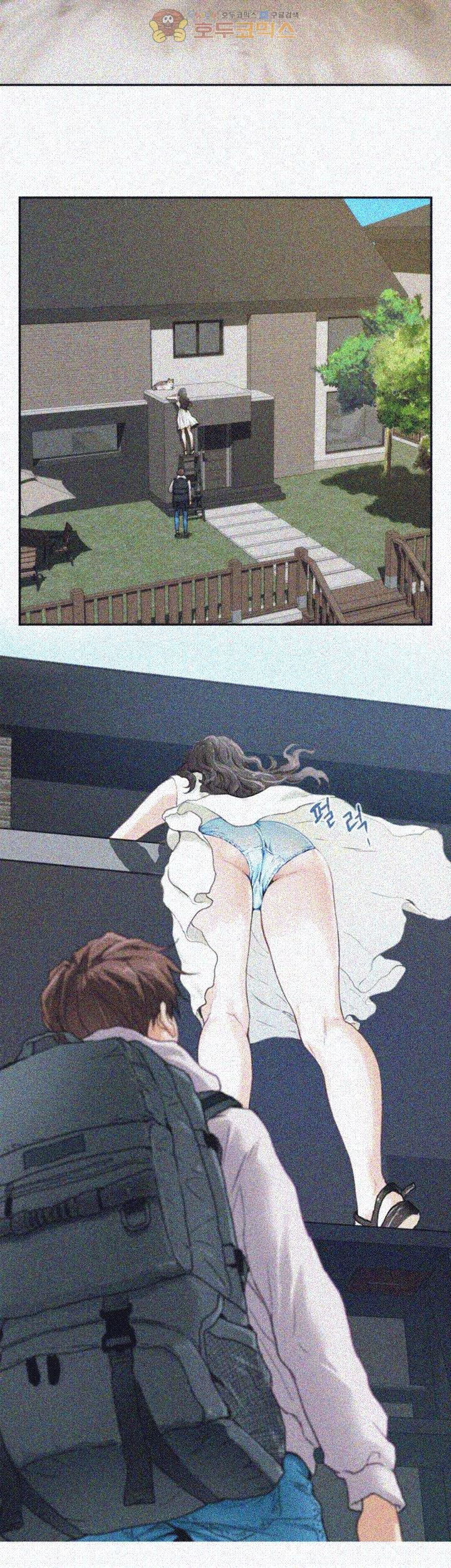 S MATE RAW Chapter 2 Page 5