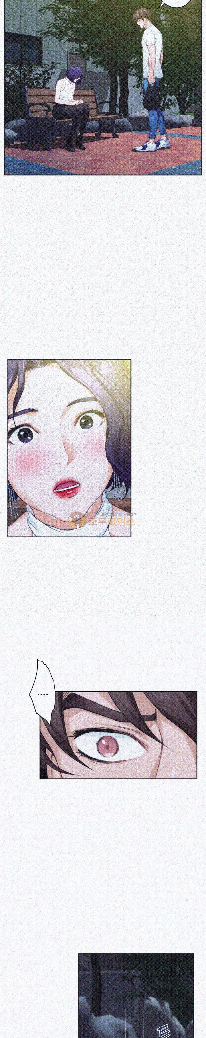 S MATE RAW Chapter 21 Page 4