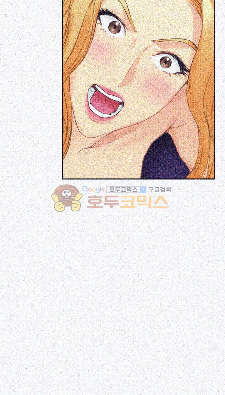 S MATE RAW Chapter 24 Page 29
