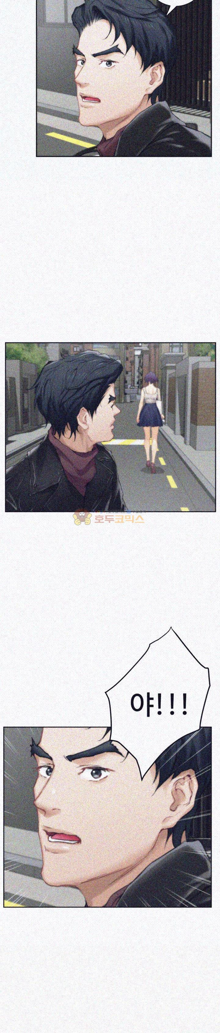 S MATE RAW Chapter 25 Page 25
