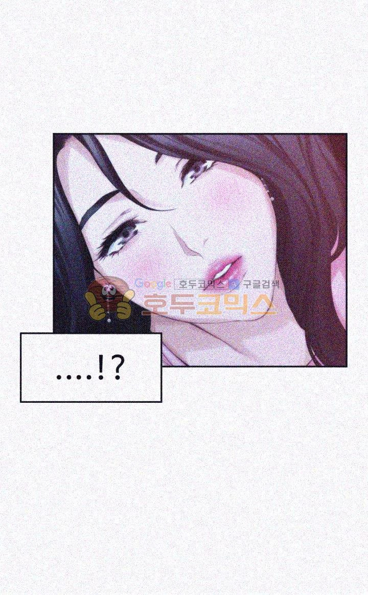 S MATE RAW Chapter 26 Page 29