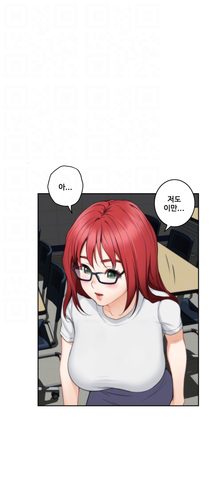 S MATE RAW Chapter 28 Page 12