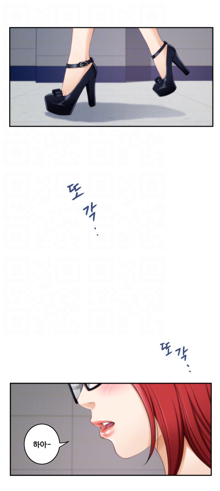 S MATE RAW Chapter 28 Page 16