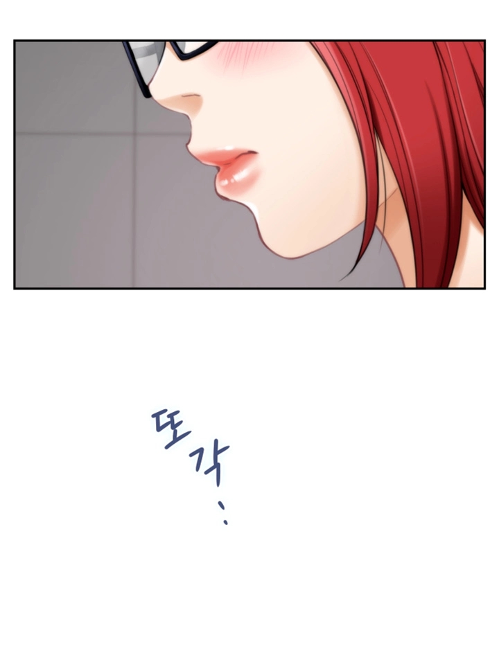 S MATE RAW Chapter 28 Page 20