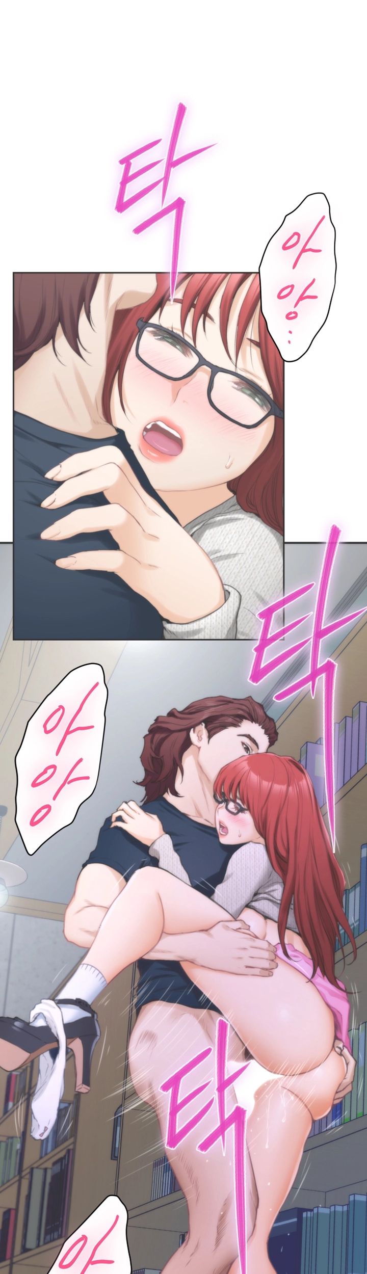 S MATE RAW Chapter 28 Page 23