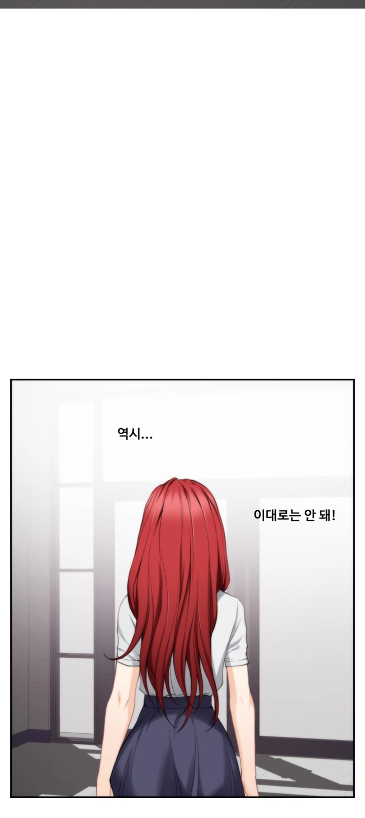 S MATE RAW Chapter 28 Page 26