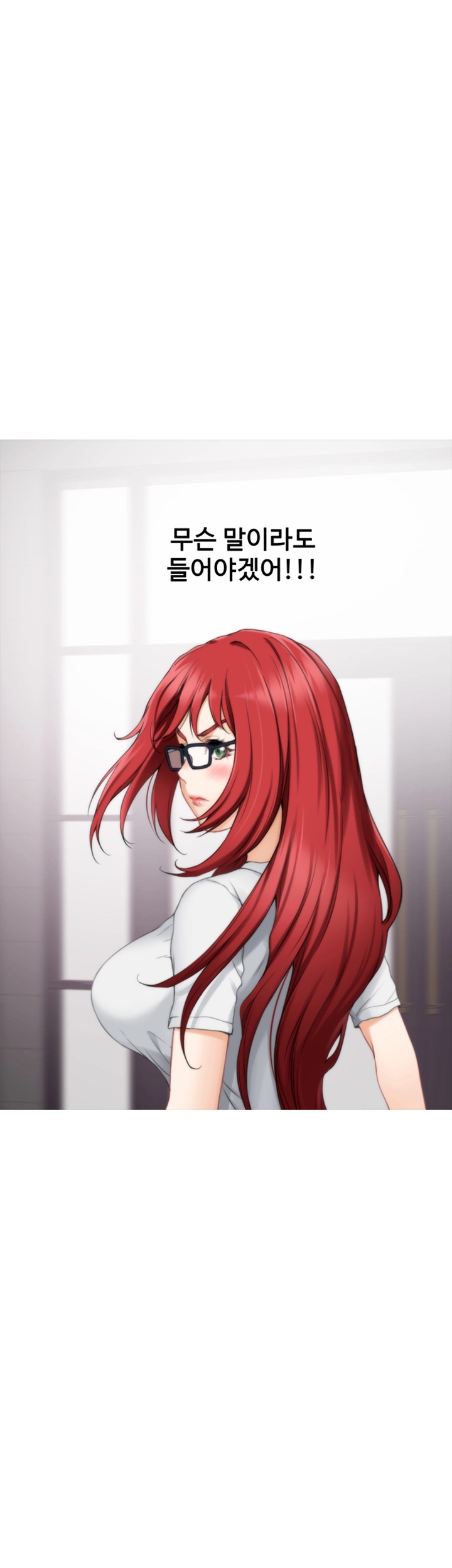 S MATE RAW Chapter 28 Page 27