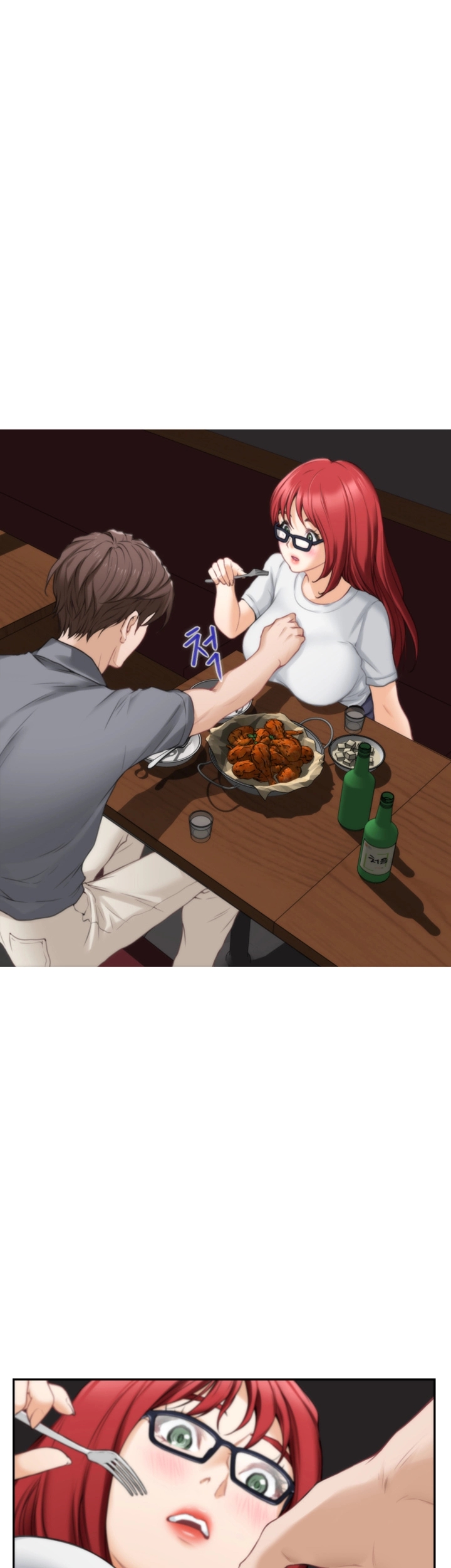 S MATE RAW Chapter 29 Page 11