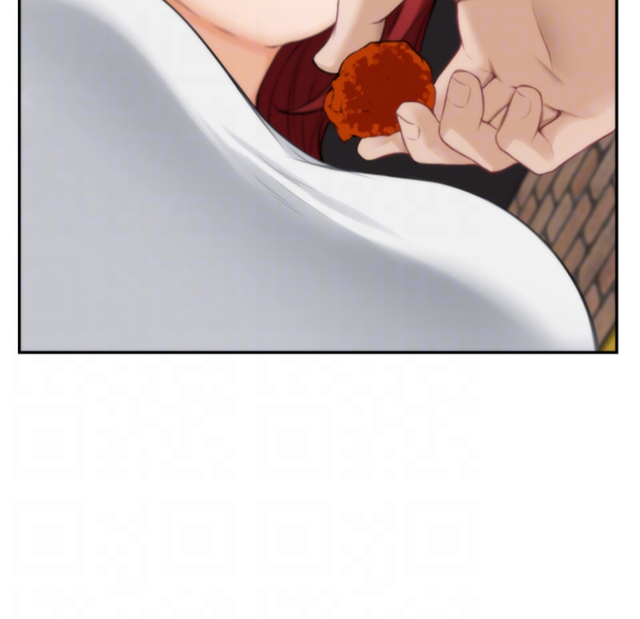 S MATE RAW Chapter 29 Page 12