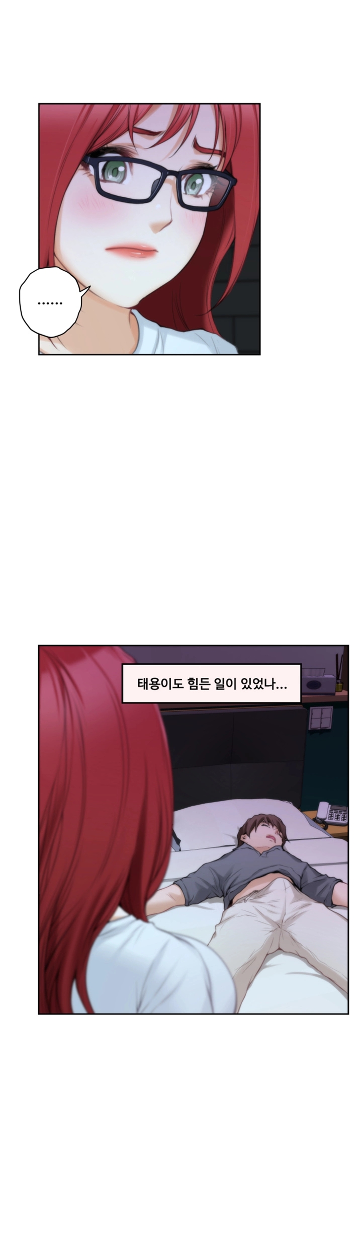 S MATE RAW Chapter 29 Page 25