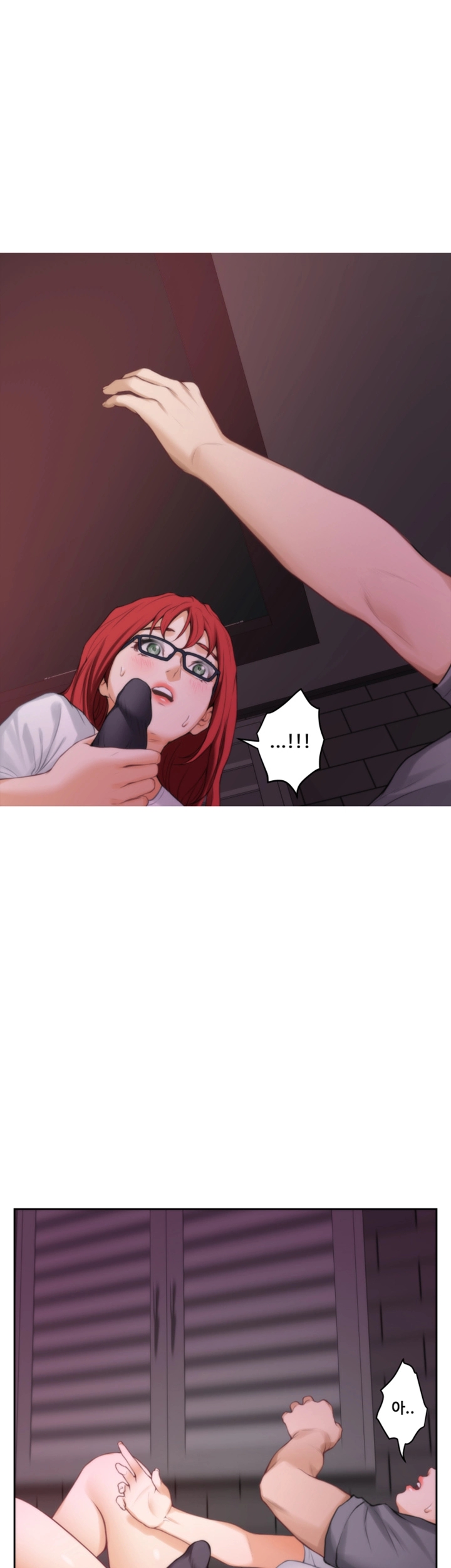S MATE RAW Chapter 29 Page 43