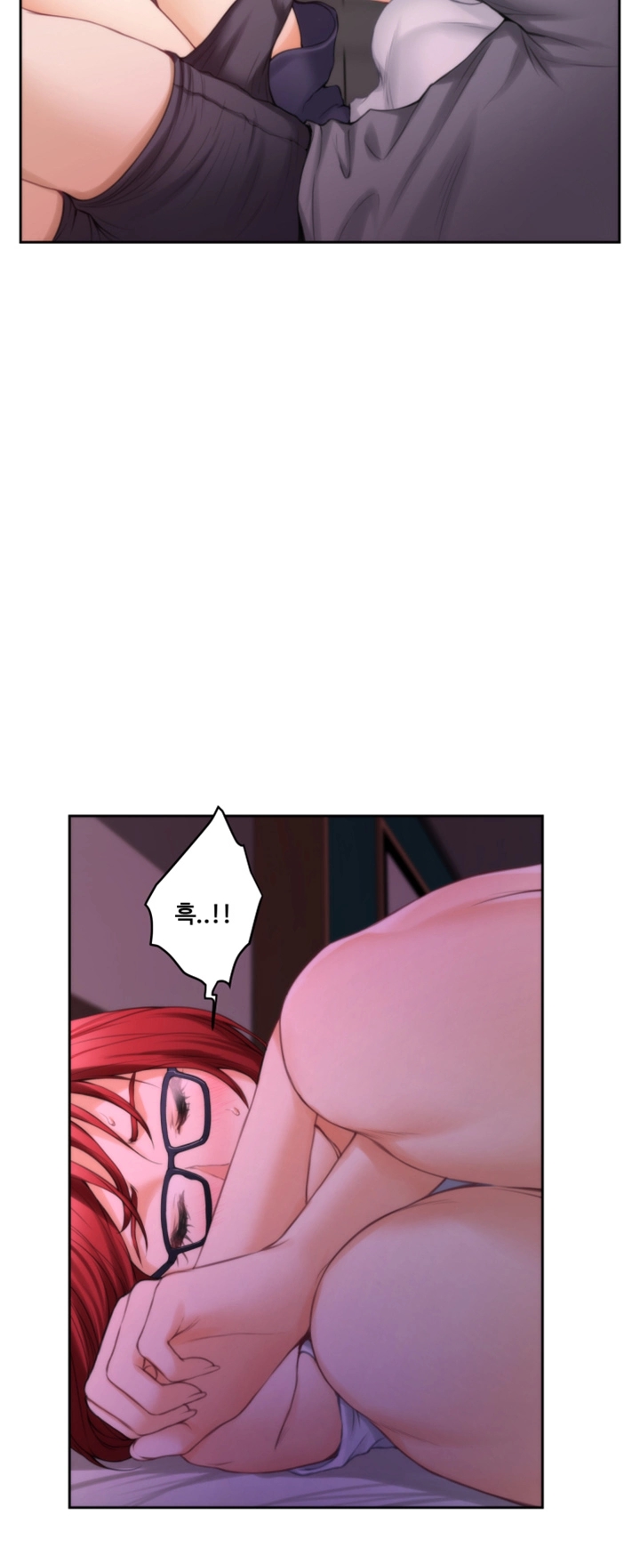S MATE RAW Chapter 29 Page 44