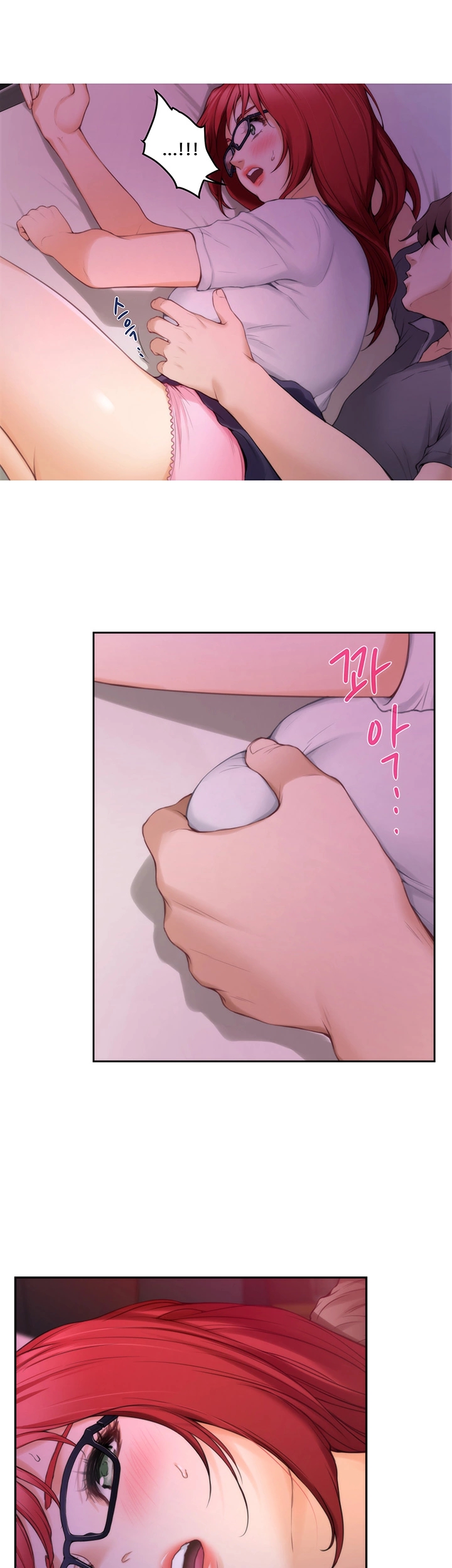 S MATE RAW Chapter 30 Page 1
