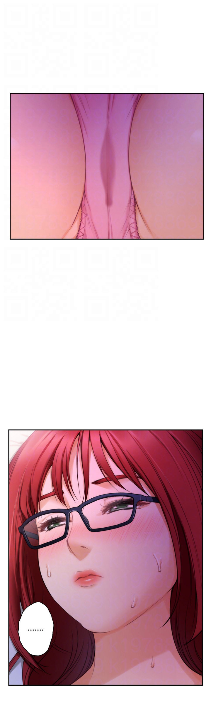 S MATE RAW Chapter 30 Page 13
