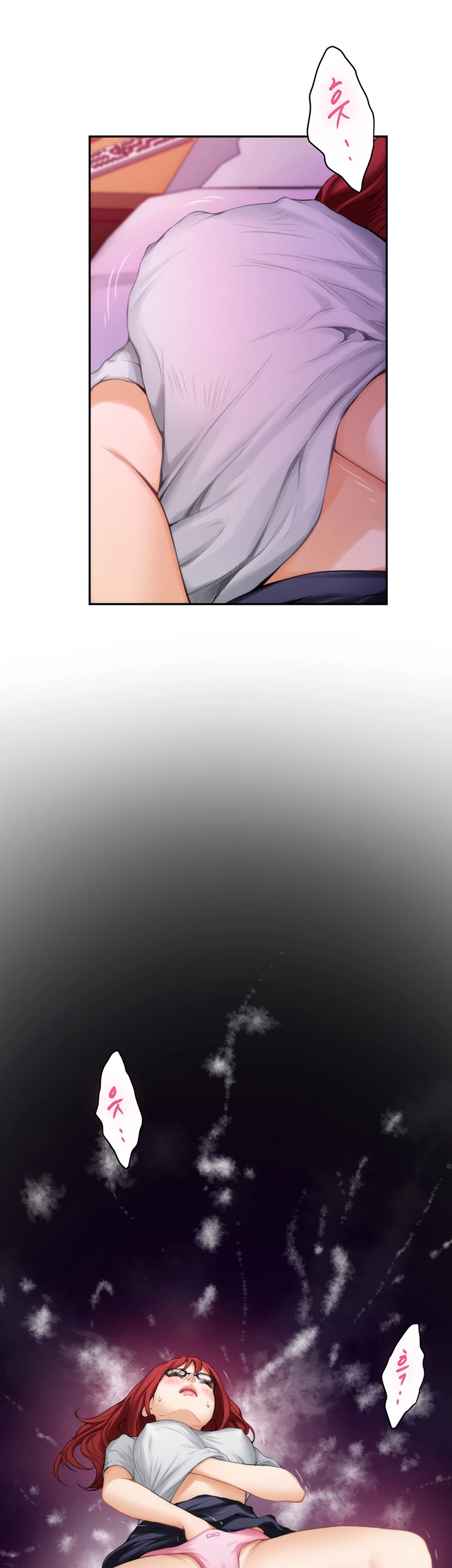 S MATE RAW Chapter 30 Page 20