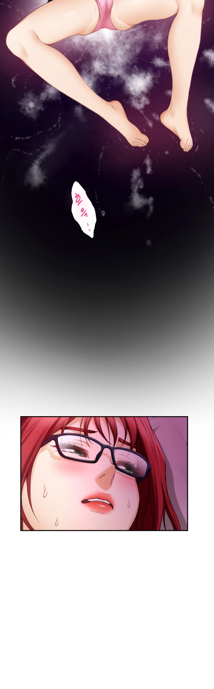 S MATE RAW Chapter 30 Page 21