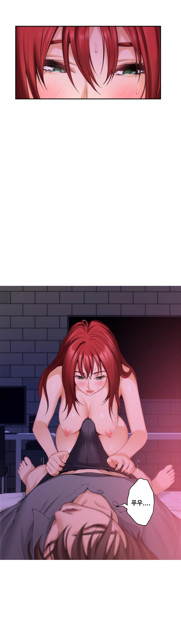 S MATE RAW Chapter 30 Page 26