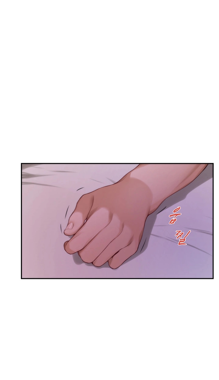 S MATE RAW Chapter 30 Page 31