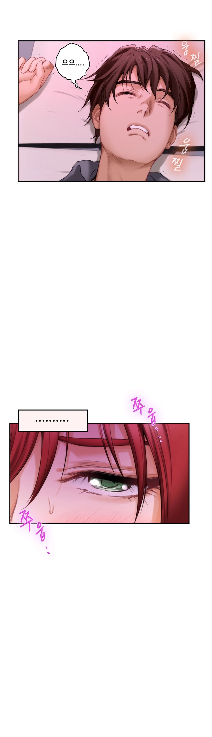 S MATE RAW Chapter 30 Page 38
