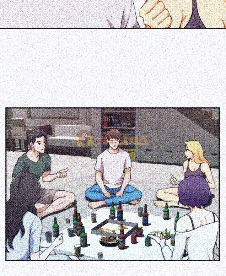 S MATE RAW Chapter 3 Page 23