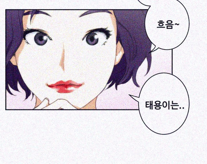 S MATE RAW Chapter 3 Page 25