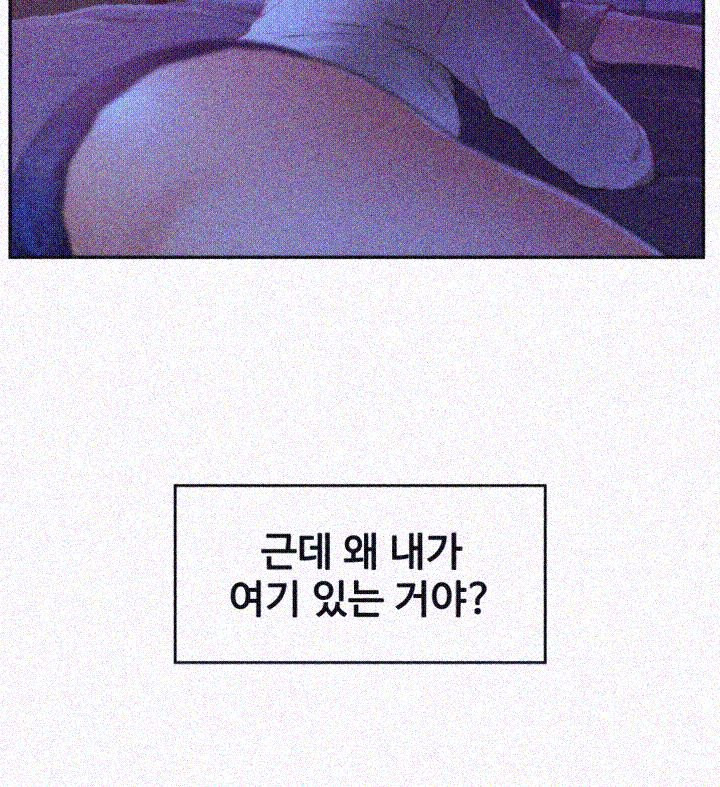 S MATE RAW Chapter 3 Page 39